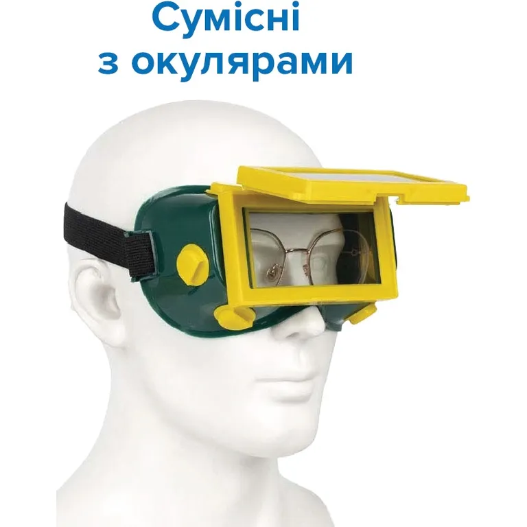 Окуляри зварювальні з автозатемненням (оправа: зелена гума, відкидна лінза, з непрямою вентиляцією 6 клапанів) VITA