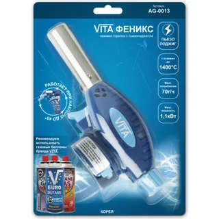 Горелка Фенікс з п'єзопідпалом сопло кераміка Корея VITA
