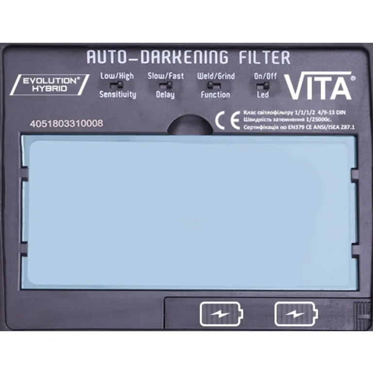Маска зварювальна з автозатемненням Evolution Hybrid з LED підсвіткою VITA