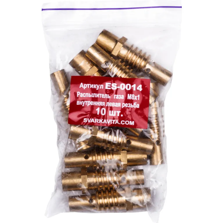 Распылитель газа М-8 внутренняя левая резьба латунь марка ЛС59-1 высокое качество VITA