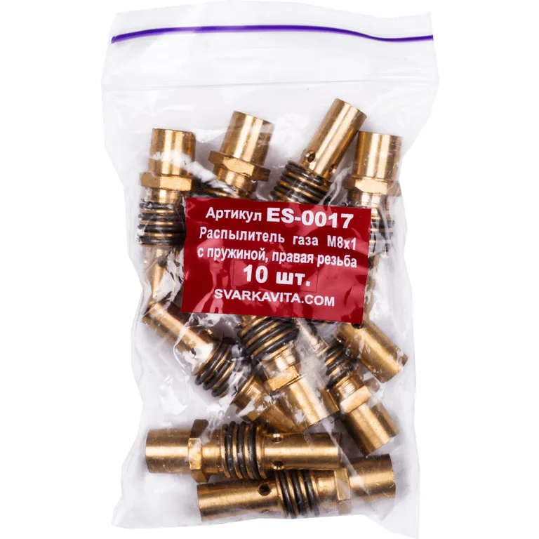Розпилювач газу М-8 з пружиною права різьба ДОВГА ЮБКА латунь марка ЛС59-1 вища якість VITA