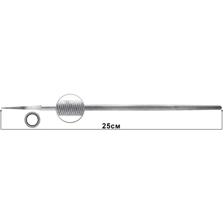 Напилок круглий 250 мм