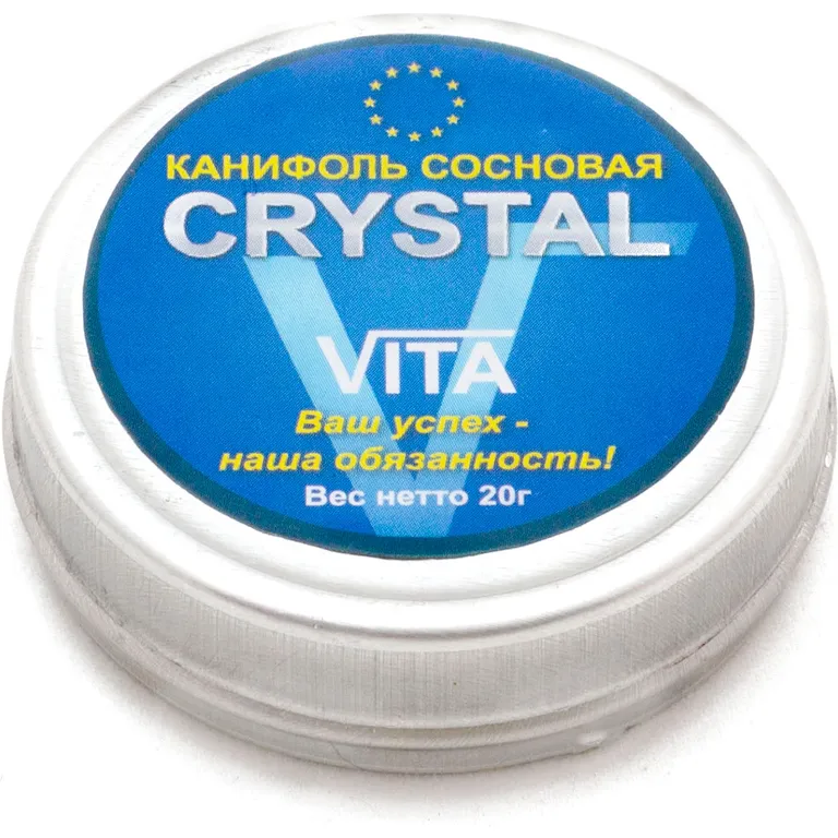 Канифоль сосновая Crystal вес 20 г нетто