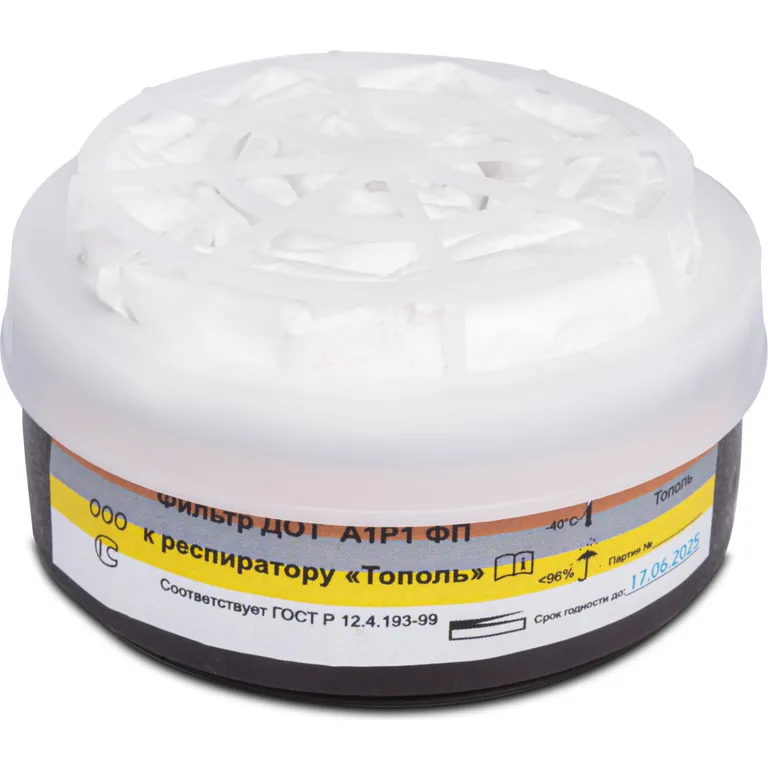 Фільтр змінний для Тополь і РУ-60М (марка ДОТ А1Р1 ФП) Харків (ціна за 1 шт.)