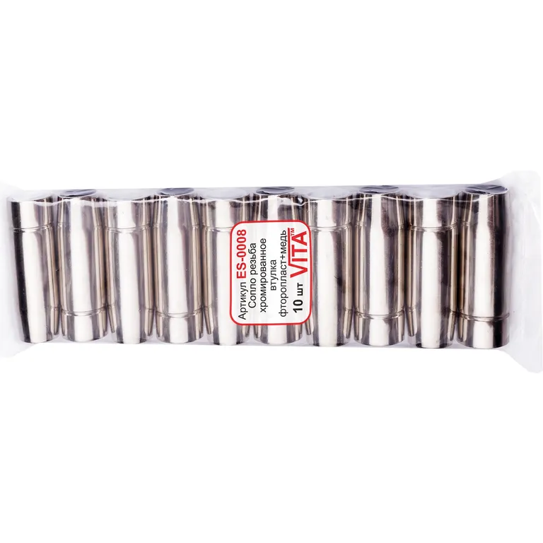 Сопло MB-15 резьбовое полностью медь Т2(М1) хромированное изолятор фторопласт Ф-4+латунь для горелки MIG/MAG вес нетто 28,6 грамм VITA