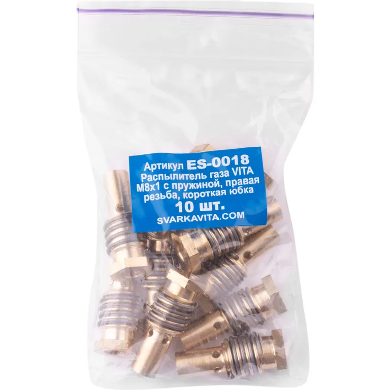 Розпилювач газу М-8 з пружиною права різьба КОРОТКА ЮБКА латунь марка ЛС59-1 вища якість VITA
