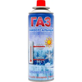 Газовий балон VITA 220 г синій