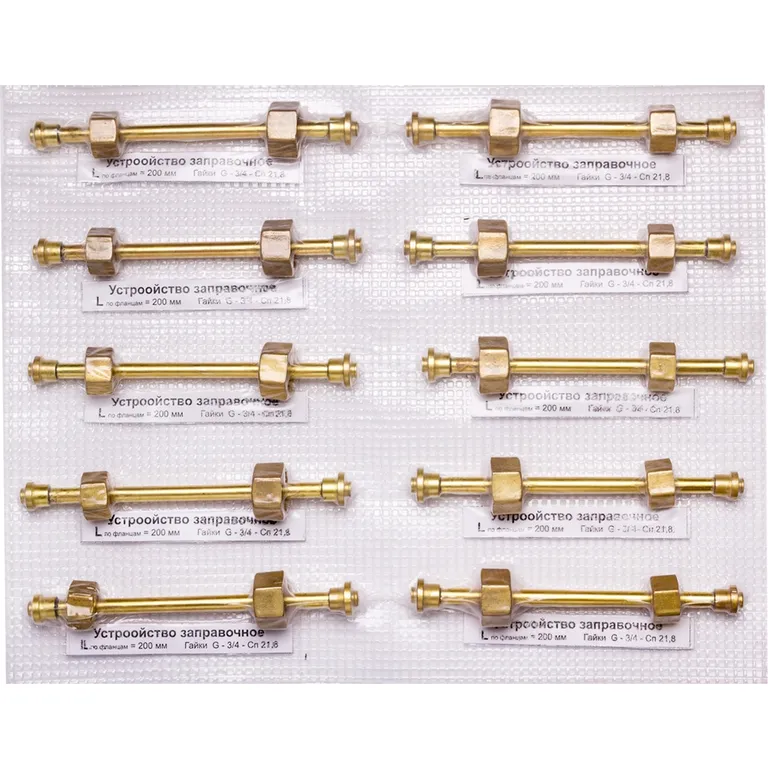Пристрій заправний гайки G-3/4-Сп-21,8, довжина фланця 200 мм Краматорськ