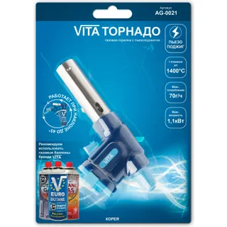 Горелка Торнадо з п'єзопідпалом Корея VITA