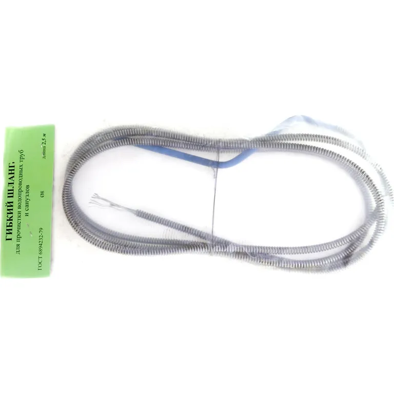 Трос для прочищення каналізації довжина 2,5 м