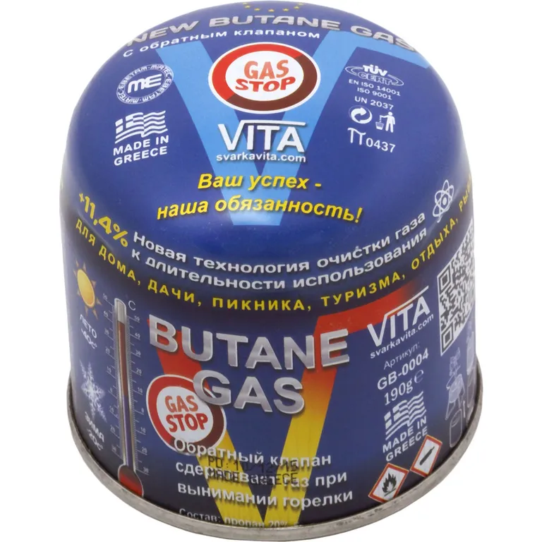Газовий балон пробивний з клапаном Gas Stop 190 г (суміш газів: пропан 20%, бутан 80%) зроблено в Греції