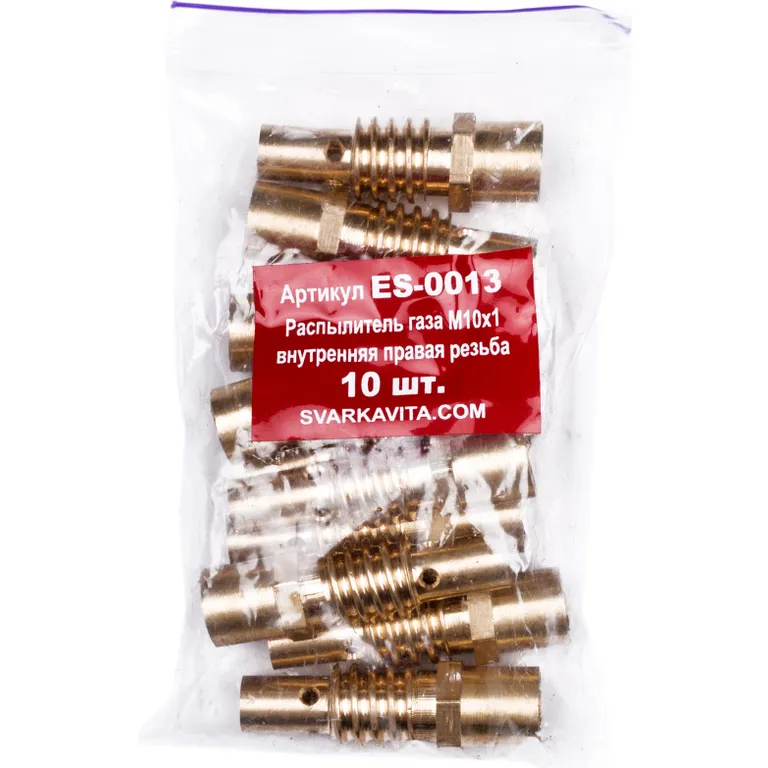 Распылитель газа М-10 внутренняя правая резьба латунь марка ЛС59-1 высокое качество VITA