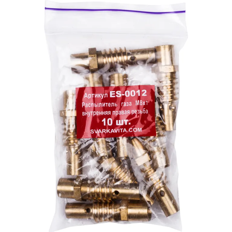Розпилювач газу М-8 внутрішня права різьба КОРОТКА ЮБКА латунь марка ЛС59-1 вища якість VITA