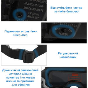 Окуляри зварювальні з автозатемненням TrueColor з абтюратором, з трьома регулюваннями, фото 3, цена