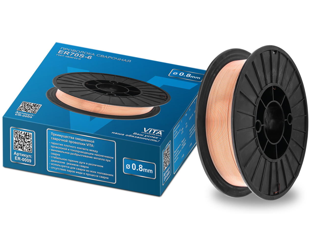 Проволока VITA ER70S-6 2,5 кг 0,8 мм (вес 2,2 кг) Проволока VITA ER70S-6 2,5 кг 0,8 мм (вес 2,2 кг)